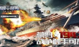 超级战舰 在线观看,海洋霸主巅峰对决在线观影指南